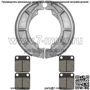 Передние тормозные колодки и задние тормозные колодки для Suzuki LT-F250 Ozark 250 2002-2006