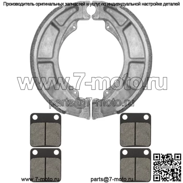 Передние тормозные колодки и задние тормозные колодки для Suzuki LT-F250 Ozark 250 2002-2006
