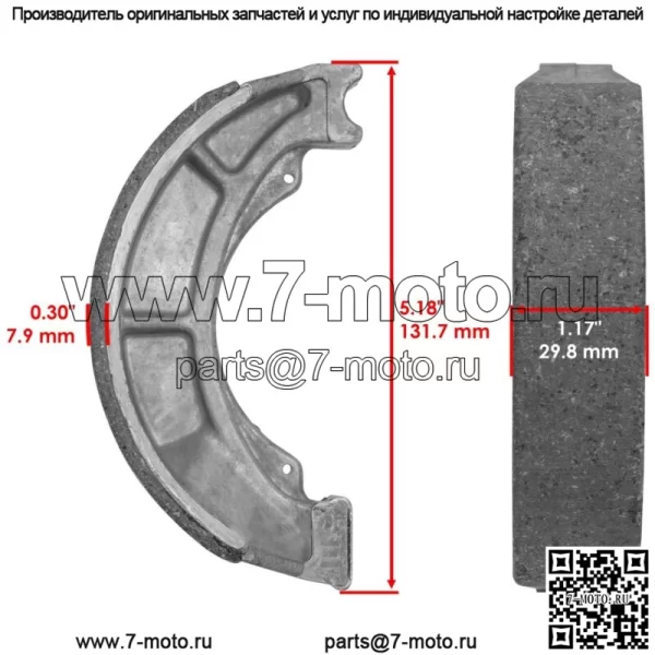 Передние тормозные колодки и задние тормозные колодки для Suzuki LT-F250 Ozark 250 2002-2006 - Image 2