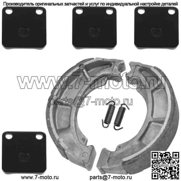 Передние тормозные колодки и задние тормозные колодки для Suzuki LT-F250 Ozark 250 2002-2006 - Image 5