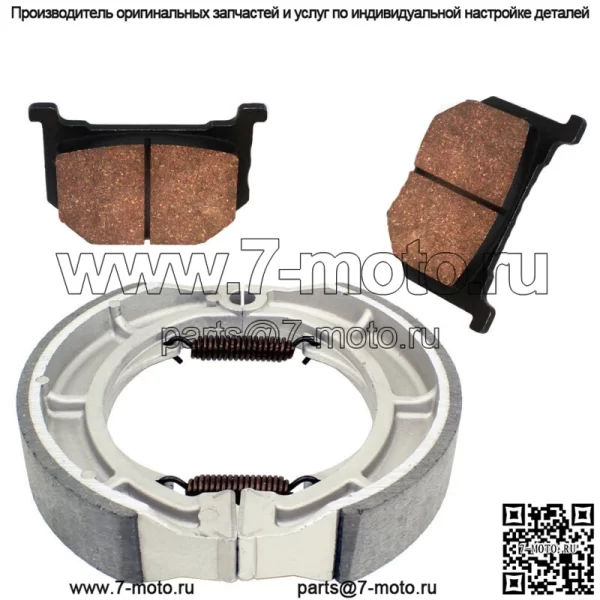 для Suzuki GS450E GS450G GS450L GS450S GS450T 80-85 Передние Задние Тормозные Колодки