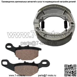 Передние тормозные колодки и задние тормозные колодки для Suzuki DR-Z125L DRZ125L 2003-2019