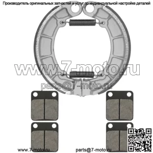 Передние и задние тормозные колодки для Kawasaki KVF400 Prairie 400 4X4 1997-2002