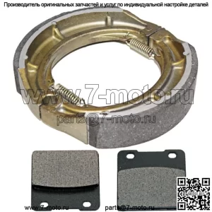 Передние тормозные колодки и задние колодки для Suzuki VS800 VS800GL Intruder 800 1992-2009