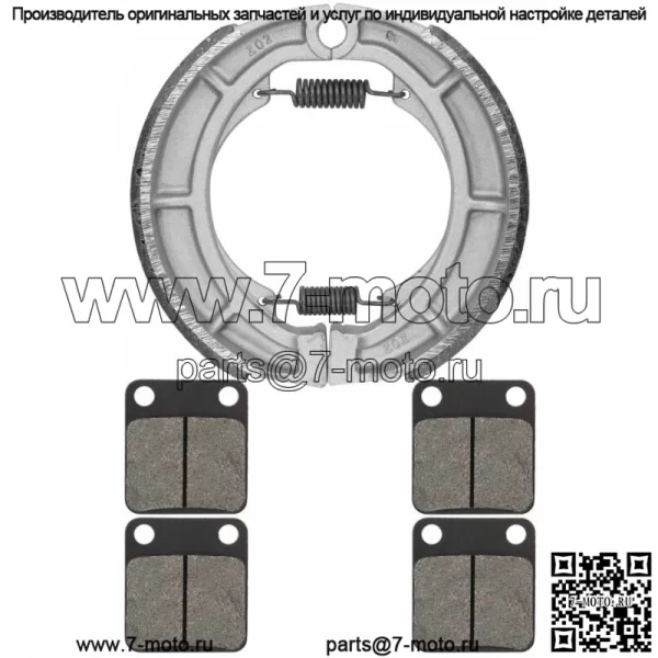 для Suzuki LTA400F LT-A400F Eiger 4WD 2002-2007 Передние и задние тормозные колодки