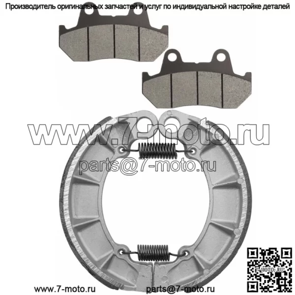 для Honda VT1100C Shadow 1100 1987-1992 1993 Передние и задние тормозные колодки