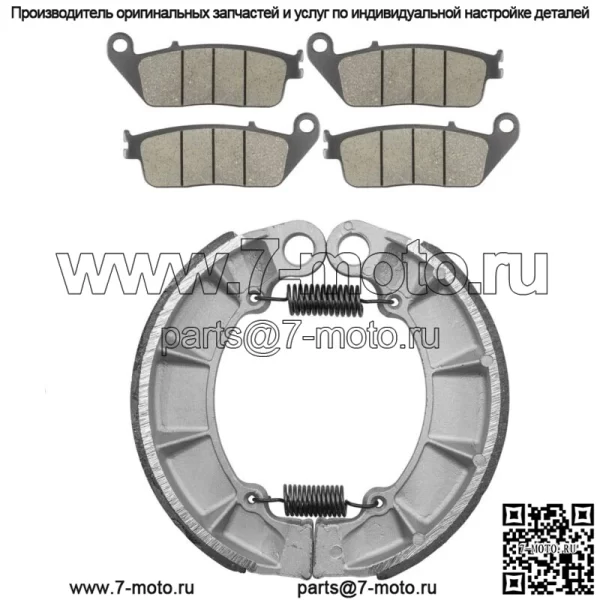 Передние тормозные колодки и задние тормозные колодки для Honda VF750C VF750C2 Magna 750 97-03