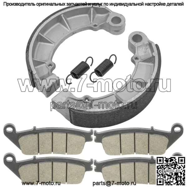 Передние тормозные колодки и задние тормозные колодки для Honda VF750C VF750C2 Magna 750 97-03 - Image 4
