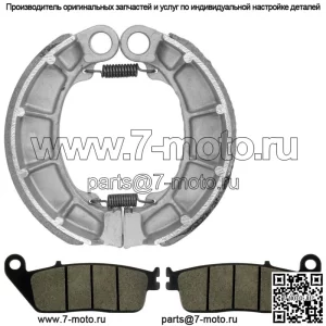 Передние тормозные колодки и задние тормозные колодки для Honda VT600C Shadow 600 VLX 1994-2003