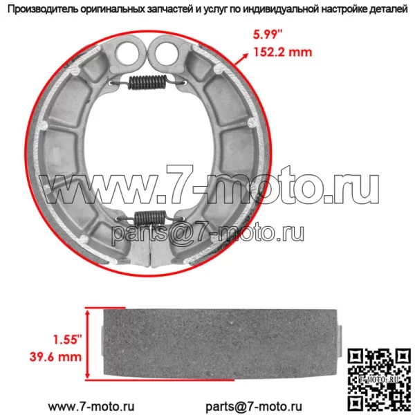 Передние тормозные колодки и задние тормозные колодки для Honda VT600C Shadow 600 VLX 1994-2003 - Image 2