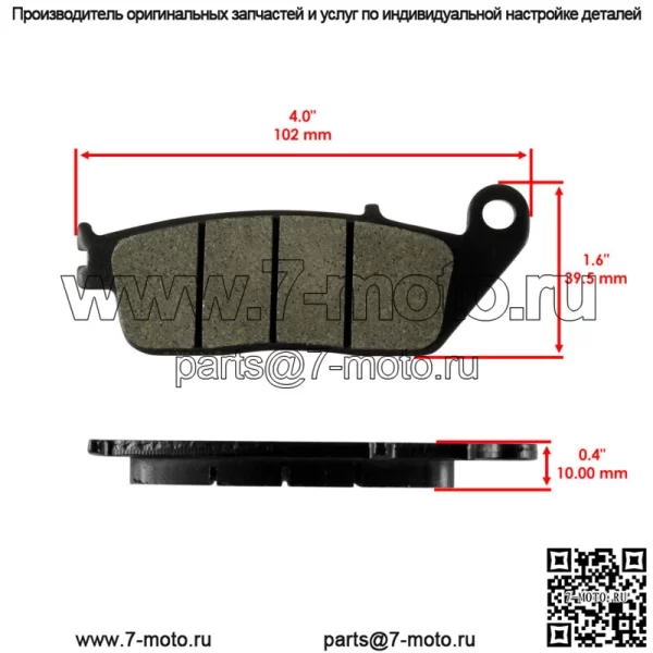 Передние тормозные колодки и задние тормозные колодки для Honda VT600C Shadow 600 VLX 1994-2003 - Image 3