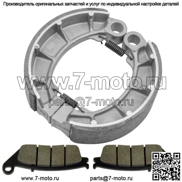 Передние тормозные колодки и задние тормозные колодки для Honda VT600C Shadow 600 VLX 1994-2003 - Image 4