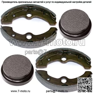 Передние тормозные колодки и задние тормозные колодки для Yamaha Big Bear 350 YFM350FW 1989-1995