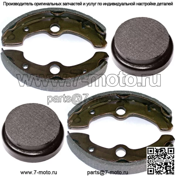 Передние тормозные колодки и задние тормозные колодки для Yamaha Big Bear 350 YFM350FW 1989-1995