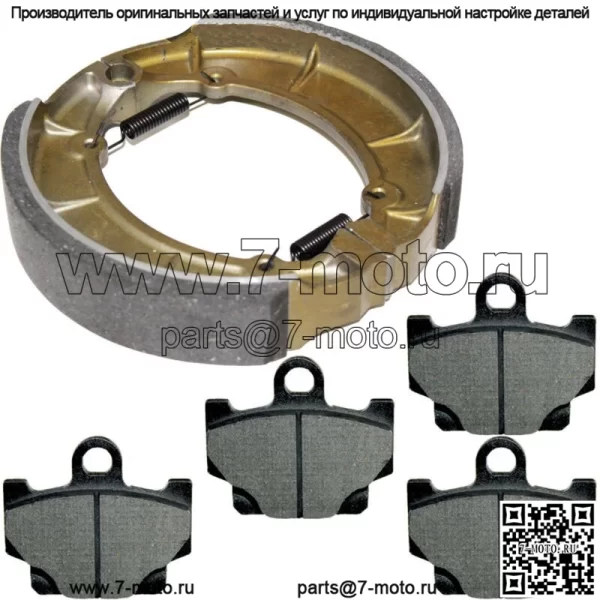 Передние тормозные колодки и задние колодки для Yamaha XJ750 XJ750D XJ750M Maxim 750 1981-83