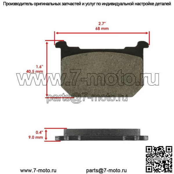 для Kawasaki KZ440 LTD Belt LTD Sport Belt 1982-83 Передние тормозные колодки и задние колодки - Image 3