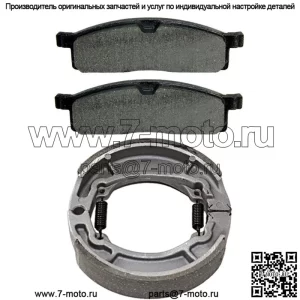 для Yamaha YZ250 Competition 250 1985-1987 Передние тормозные колодки и задние тормозные колодки