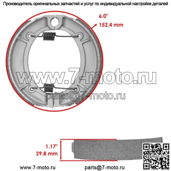 для Yamaha Grizzly YFM600 YFM600F HD 2000-2001 Передние задние тормозные колодки - Image 2