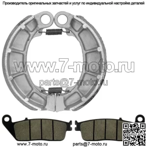Передние тормозные колодки и задние тормозные колодки для Honda CB750 Nighthawk 750 1991-2003