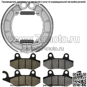 Передние и задние тормозные колодки для Kawasaki KLF300 Bayou 300 4X4 1995-2004