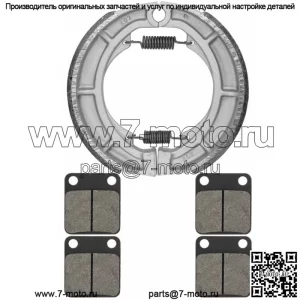 для Suzuki LTA400 LT-A400 Eiger 2002-2004 2006-07 Передние и задние тормозные колодки