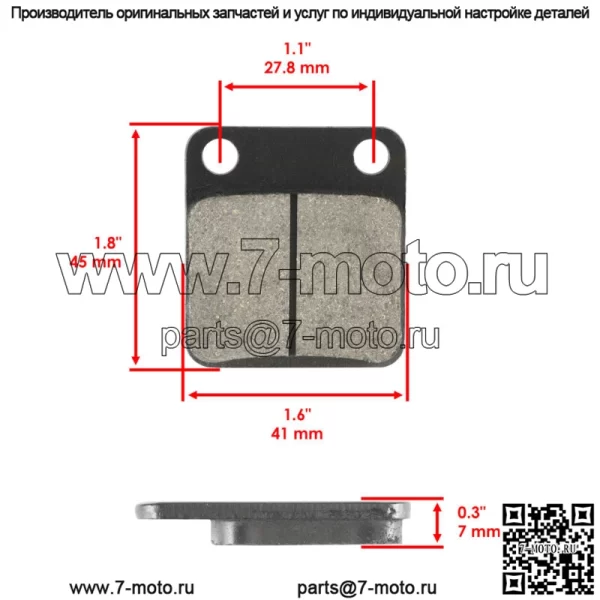 для Suzuki LTA400 LT-A400 Eiger 2002-2004 2006-07 Передние и задние тормозные колодки - Image 3