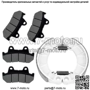 Передние и задние тормозные колодки для Honda VT700C VT700 C Shadow 700 1986-1987