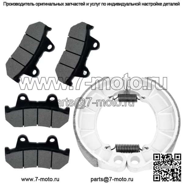 Передние и задние тормозные колодки для Honda VT700C VT700 C Shadow 700 1986-1987