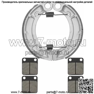 для Yamaha Grizzly 350 YFM350 4WD Irs Hunter 07-12 Передние колодки и задние тормозные колодки