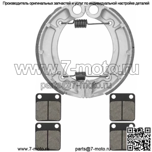 для Yamaha Grizzly 350 YFM350 4WD Irs Hunter 07-12 Передние колодки и задние тормозные колодки