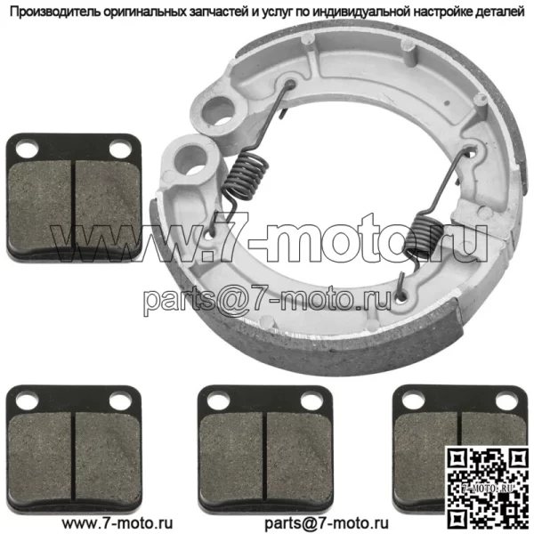 для Yamaha Grizzly 350 YFM350 4WD Irs Hunter 07-12 Передние колодки и задние тормозные колодки - Image 4