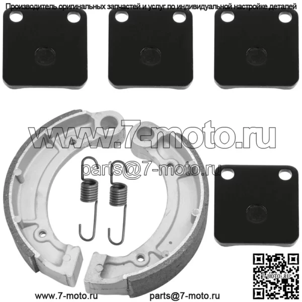 для Yamaha Grizzly 350 YFM350 4WD Irs Hunter 07-12 Передние колодки и задние тормозные колодки - Image 5