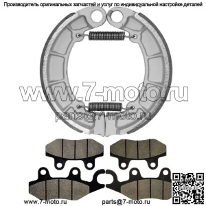 Передние тормозные колодки и задние колодки для Kawasaki KLF400 Bayou 400 4X4 1993-1999