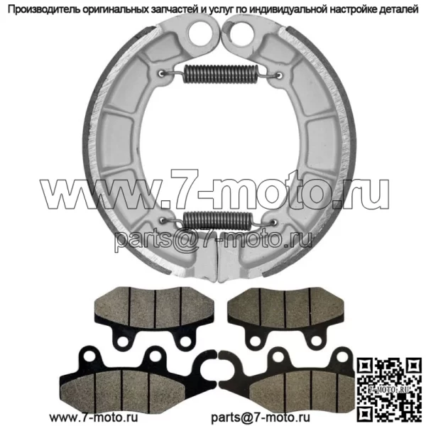 Передние тормозные колодки и задние колодки для Kawasaki KLF400 Bayou 400 4X4 1993-1999