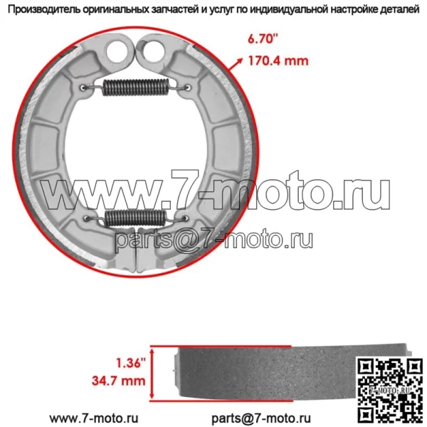 Передние тормозные колодки и задние колодки для Kawasaki KLF400 Bayou 400 4X4 1993-1999 - Image 2