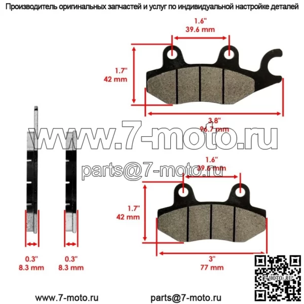 Передние тормозные колодки и задние колодки для Kawasaki KLF400 Bayou 400 4X4 1993-1999 - Image 3
