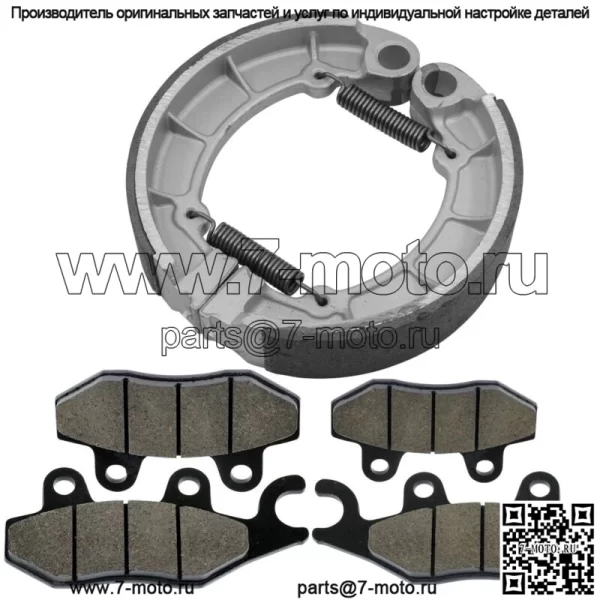Передние тормозные колодки и задние колодки для Kawasaki KLF400 Bayou 400 4X4 1993-1999 - Image 5