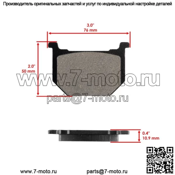 для Kawasaki KZ305 KZ 305 CSR LTD 1981-82 1987-88 Передние тормозные колодки и задние колодки - Image 3