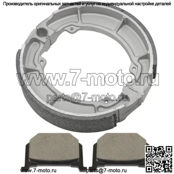 для Kawasaki KZ305 KZ 305 CSR LTD 1981-82 1987-88 Передние тормозные колодки и задние колодки - Image 4