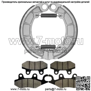 Передние и задние тормозные колодки для Kawasaki KLF400 Bayou 400 4X4 1993-1999