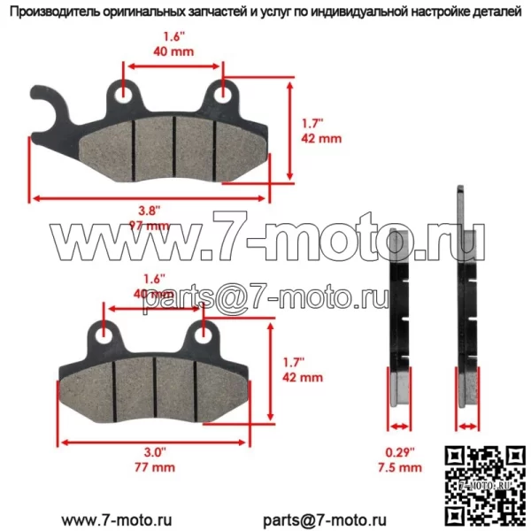 Передние и задние тормозные колодки для Kawasaki KLF400 Bayou 400 4X4 1993-1999 - Image 4