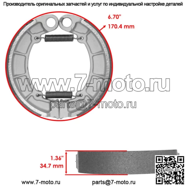 Передние тормозные колодки и задние колодки для Kawasaki KVF300 Prairie 300 4X4 1999 00 01 02 - Image 2