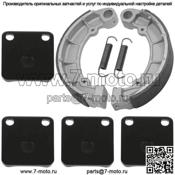 Передние тормозные колодки и задние колодки для Kawasaki KVF300 Prairie 300 4X4 1999 00 01 02 - Image 5