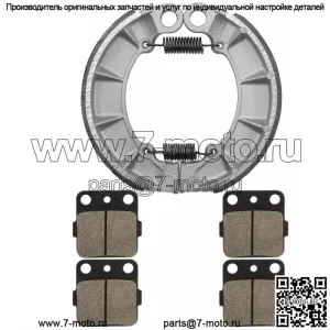 Передние колодки Задние тормозные колодки для Honda TRX500F Fourtrax Foreman Es 2012 2013