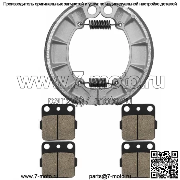 Передние колодки Задние тормозные колодки для Honda TRX500F Fourtrax Foreman Es 2012 2013
