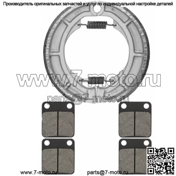 для Suzuki LTF400F LT-F400F Eiger 4WD 2002-2005 Передние и задние тормозные колодки