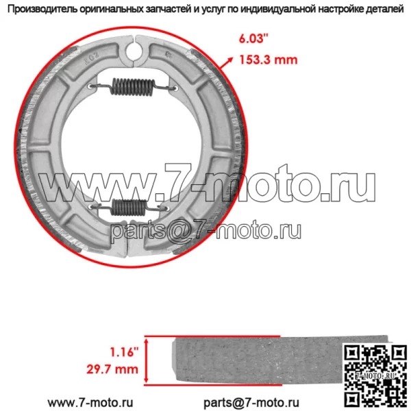 для Suzuki LTF400F LT-F400F Eiger 4WD 2002-2005 Передние и задние тормозные колодки - Image 2
