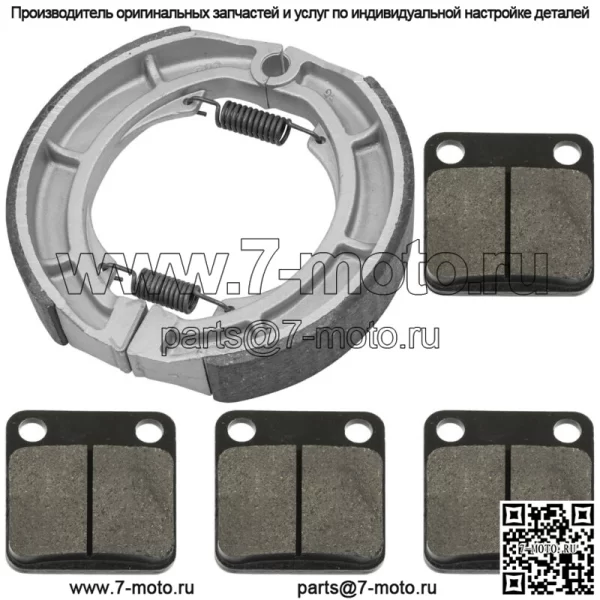 для Suzuki LTF400F LT-F400F Eiger 4WD 2002-2005 Передние и задние тормозные колодки - Image 4