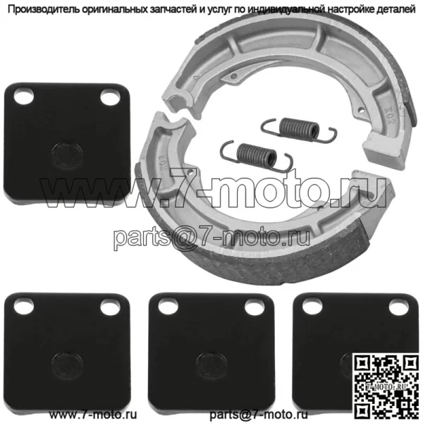 для Suzuki LTF400F LT-F400F Eiger 4WD 2002-2005 Передние и задние тормозные колодки - Image 5