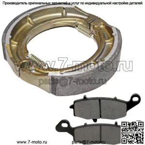 Передние тормозные колодки и задние колодки для Suzuki VL800Z Intruder 800 Volusia 2003 2004